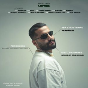 پوریا امیدی – ماتریکس (آلبوم)